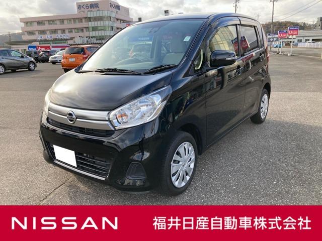 日産 デイズ 660 X