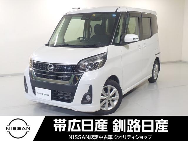日産 デイズルークス ６６０ ハイウェイスター ｘターボ ４ｗｄの中古車 グーネット中古車