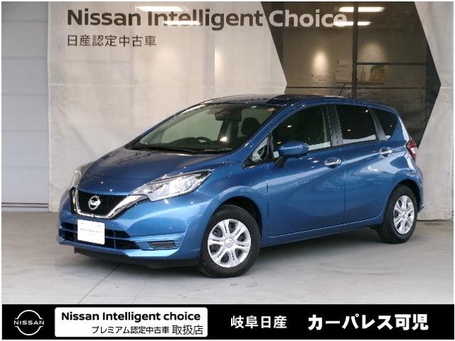 X Vセレクション 純正メモリーナビ・アラウンドビューモニター・ハイビームアシスト・スマートルームミラー・踏み間違い衝突防止・車線逸脱警報・横滑り防止・アイドリングストップ(1枚目)