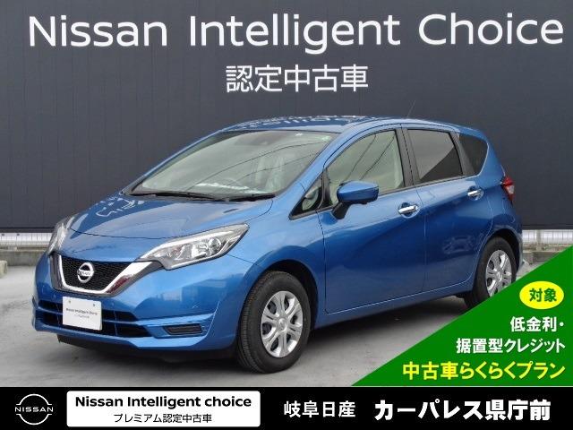 日産 ノート 1 2 x vセレクション 全方位カメラ スマートルームミラーの中古車 グーネット中古車 日産 ノート 1 2 x vセレクション 全方位カメラ スマートルームミラーの中古車 グーネット中古車