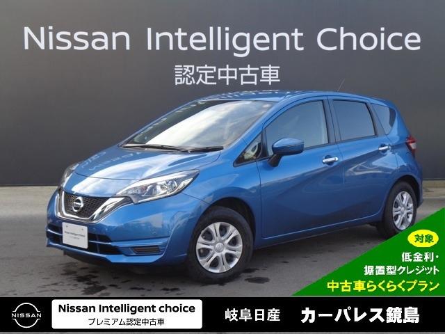 日産 ノート x 狭い道でも走りやすい コンパクトサイズ 運転のしやすさはバッチリ 誰にもピッタリなノートです バックカメラがついているので駐車もカンタンです 走る低燃費を実現 何にでも使えてお財布にもやさしいノートですの中古 車 グーネット中古車 日産 ノート x 狭い道でも走りやすい コンパクトサイズ 運転のしやすさはバッチリ 誰にもピッタリなノートです バックカメラがついているので駐車もカンタンです 走る低燃費を実現 何にでも使えてお財布にもやさしいノートですの中古 車 グーネット中古車
