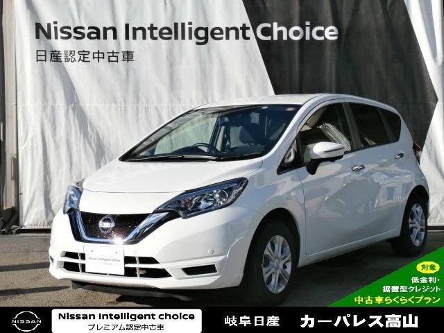 日産 ノート 1 2 x vセレクション 全方位カメラ スマートルームミラーの中古車 グーネット中古車 日産 ノート 1 2 x vセレクション 全方位カメラ スマートルームミラーの中古車 グーネット中古車