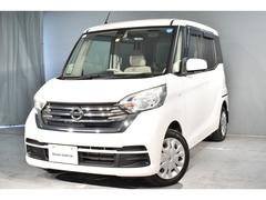 日産　デイズルークス　６６０　Ｘ