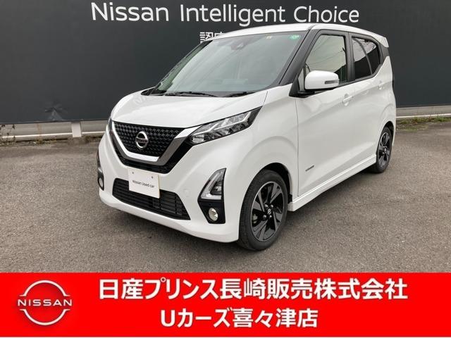 日産 デイズ