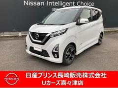 日産　デイズ　６６０　ハイウェイスターＧターボ　エマージェンシーブレーキ　ナビ