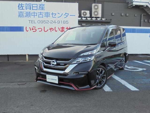 日産 セレナ ニスモ　２．０　ＮＩＳＭＯ　プロパイロット　後席モニター　アラウンドビューモニター　クルーズコントロール　インテリジェントルームミラー　走行距離無制限のワイド保証１年付いてます！