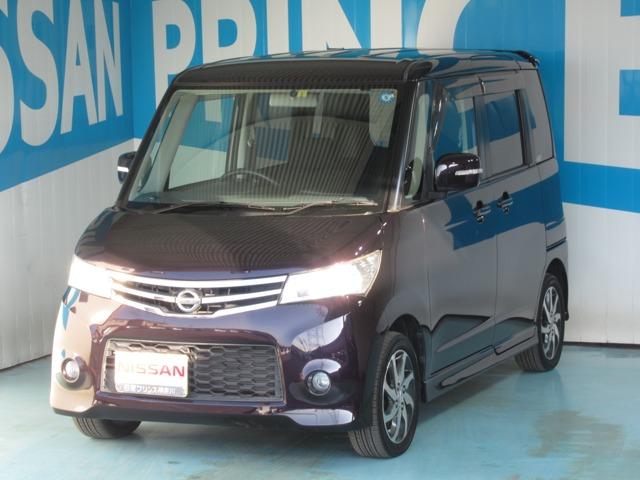 中古車1台 神奈川県のルークス 日産 40万台から選べる価格相場検索サイトbiglobe中古車 情報提供 グーネット
