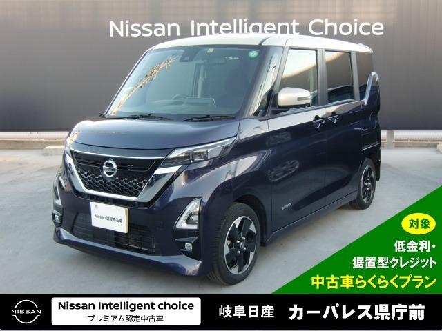 中古車330台 ルークス ハイウェイスター ｘ プロパイロットエディション 日産 40万台から選べる価格相場検索サイトbiglobe中古車 情報提供 グーネット