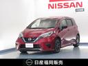 日産 ノート １．２　ｅ－ＰＯＷＥＲ　ＮＩＳＭＯ　Ｓ　純正ナビブ...