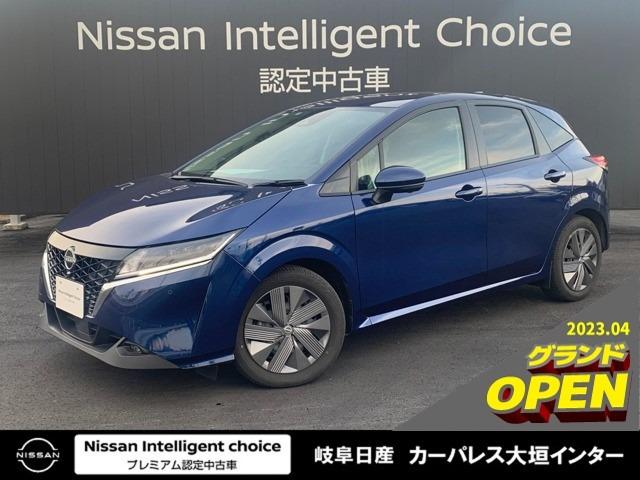 X ミラーリング対応 プロパイロット アラウンドビューM ETC2.0(1枚目)