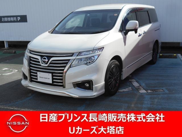 日産 エルグランド ２．５ ２５０ハイウェイスターＳ アーバンクロム メモリ―ナビの中古車｜グーネット中古車