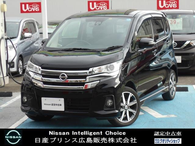 ハイウェイスター G 660 ハイウェイスターG ナビ付・禁煙車・ドラレコ・ワンオーナー(1枚目)