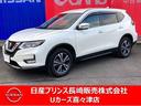 日産 エクストレイル ２．０　２０Ｘ　２列車　４ＷＤ　ナビ　ドラ...