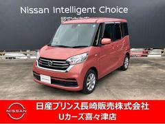 日産　デイズルークス　６６０　Ｘ　Ｖセレクション　ナビＴＶ