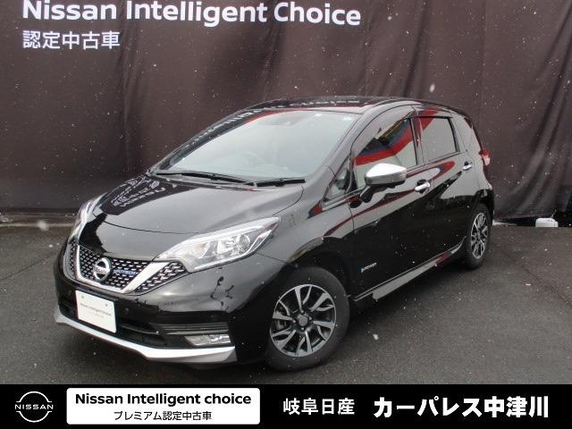 e-パワーオーテック メモリーナビ アラウンドビューモニター エマージェンシーブレーキ インテリジェントキー 15インチアルミ ドライブレコーダー LEDヘッドランプ ハイビームアシス(1枚目)