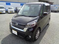 日産　デイズルークス　６６０　ハイウェイスターＸ　Ｖセレクション