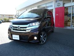 日産　デイズ　６６０　ハイウェイスターＸ