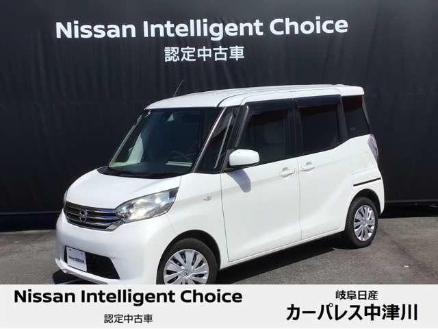 X メモリーナビ アラウンドビューモニター 助手席側オートスライドドア インテリジェントキー アイドリングストップ リヤシーリングファン(1枚目)