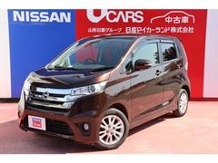 日産　デイズ　６６０　ハイウェイスターＸ　ＣＤラジオオーディオ　アラウンドビュー