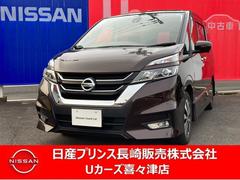 日産　セレナ　２．０　ハイウェイスター　Ｖセレクション　エマージェンシーブレーキ