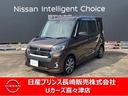 日産 デイズルークス ６６０　ハイウェイスターＸ　Ｖセレクション...