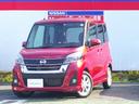 日産 デイズルークス ハイウェイスター　Ｘターボ　メモリーナビ　...