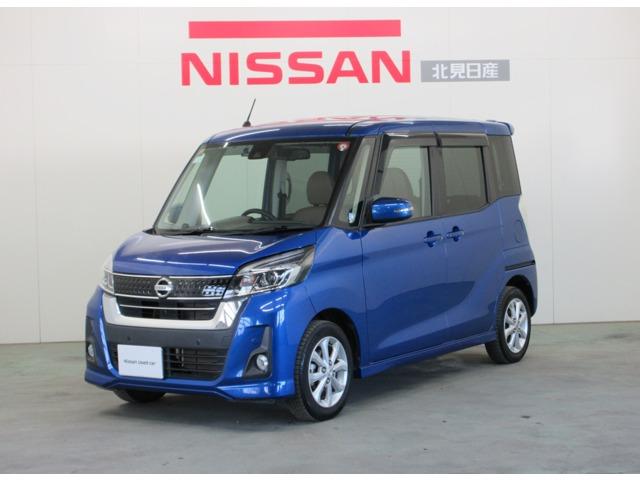 日産 デイズルークス ６６０　ハイウェイスターＸ　Ｖセレクション　４ＷＤ