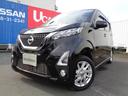 日産 デイズ