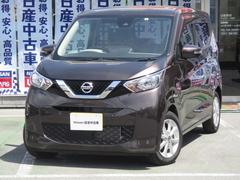 日産 デイズ