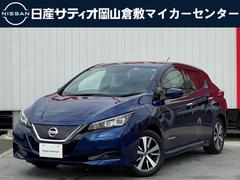 日産　リーフ　Ｘ　全国１年間走行無制限保証　４０ｋｗｈ　１２セグ