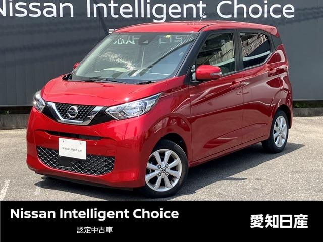 日産 デイズ