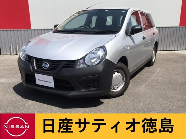 ＮＶ１５０ＡＤ(日産) １．５　ＤＸ　ナビ　ＥＴＣ 中古車画像