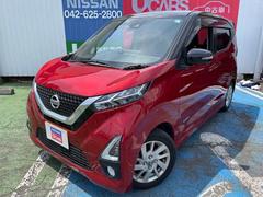 日産 デイズ