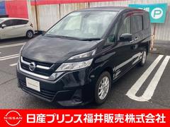 日産　セレナ　Ｘ　ＶセレクションＩＩ