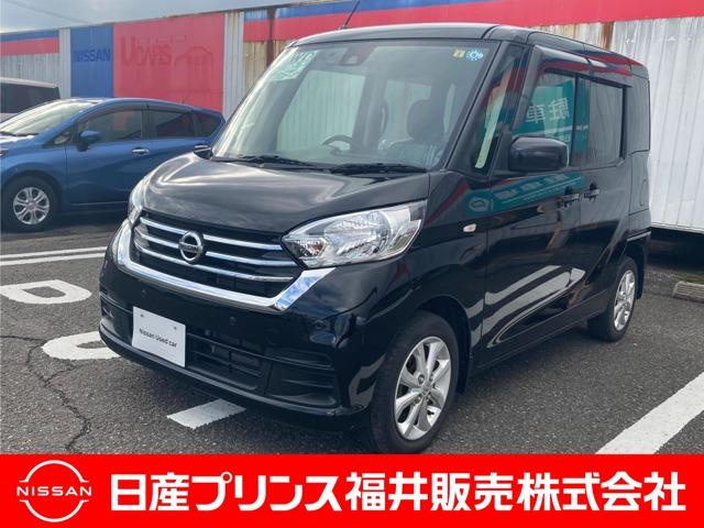 日産 デイズルークス Ｘ　Ｖセレクション　４ＷＤ