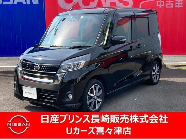 日産 デイズルークス