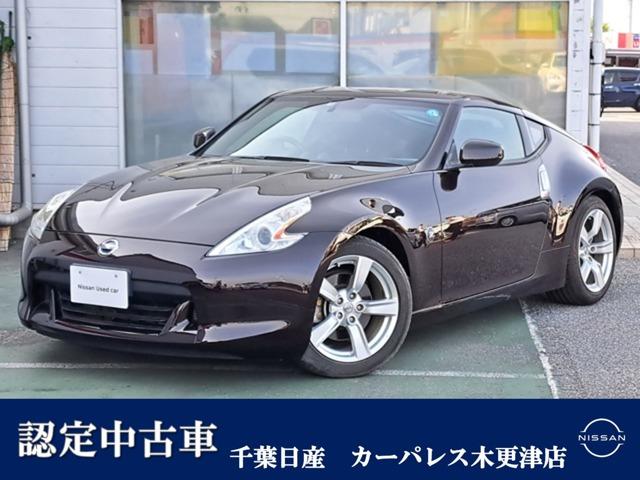 日産 フェアレディZ