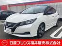 日産 リーフ Ｘ　フルセグナビ　アラウンドビューＭ （車検整備付）