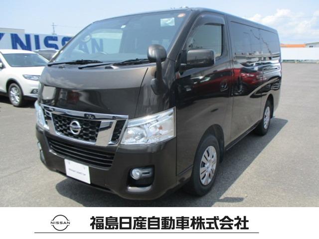 日産 NV350キャラバンバン