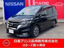 日産 セレナ ２．０　ハイウェイスター　Ｖセレクション　ナビ　ア...