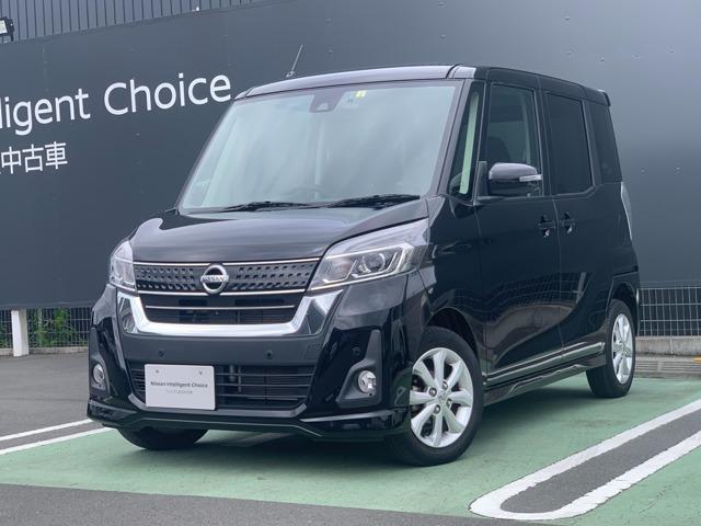 日産 デイズルークス