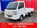 日産 ＮＴ１００クリッパートラック ６６０　ＤＸ　４ＷＤ （検6...