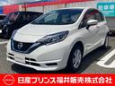 日産 ノート １．２　ｅ－ＰＯＷＥＲ　Ｘ　フルセグナビ　ドライブ...