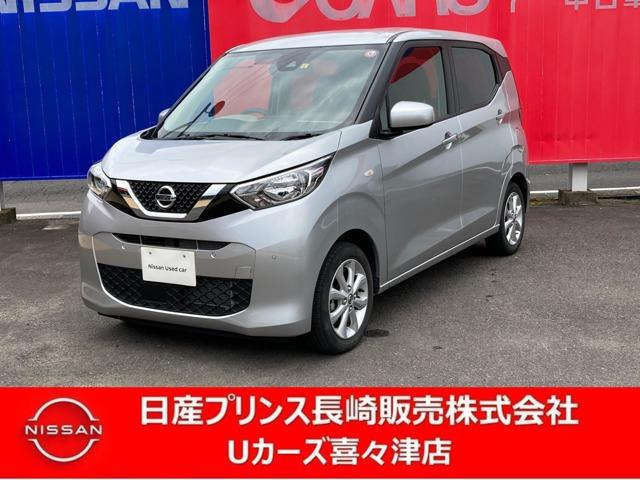 日産 デイズ