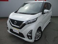 日産 デイズ