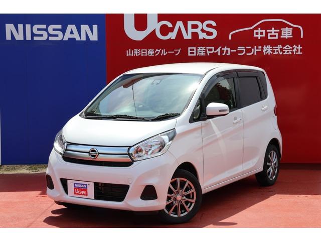 日産 デイズ