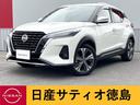 日産 キックス Ｘ　ツートーンインテリアエディション　１．２　Ｘ...