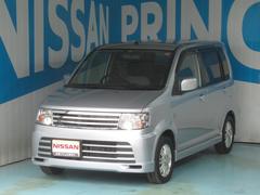 オッティ ライダーの中古車を探すなら【グーネット】|日産の中古車情報