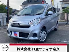 日産　デイズ　６６０　Ｘ　純正ナビ　フルセグＴＶ