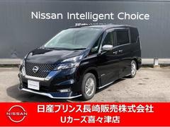 日産　セレナ　１．２　ｅ−ＰＯＷＥＲ　ＡＵＴＥＣＨ　Ｖパッケージ